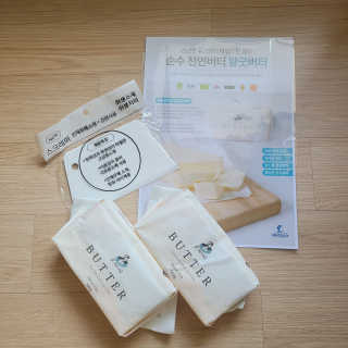 비르질리오 알굿버터 RGOOD_BUTTER — 5점을 준 리뷰어가 2020년 12월 올린 사용 사진