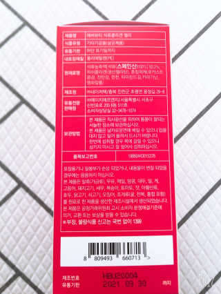 큐니님이 올린 리뷰 사진 2