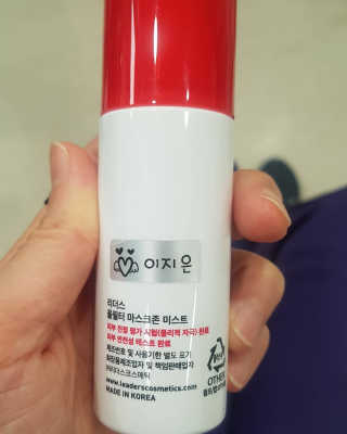 리더스코스메틱 리더스 올필터 마스크존 미스트 — 4점을 준 리뷰어가 2020년 9월 올린 사용 사진