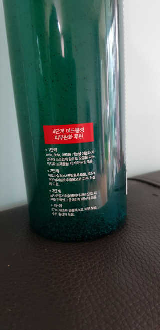 다슈코리아 다슈 데일리 아크네 릴렉스 바디워시 500ml — 5점을 준 리뷰어가 2020년 8월 올린 사용 사진