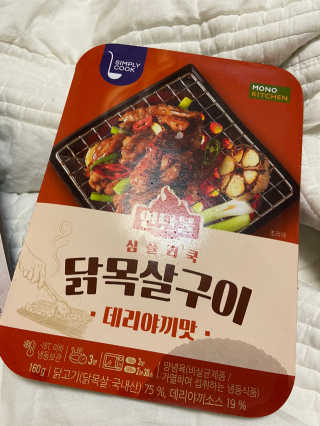 베일리님이 올린 리뷰 사진 3