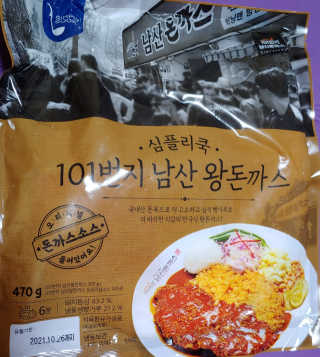 제이드님이 올린 리뷰 사진 3