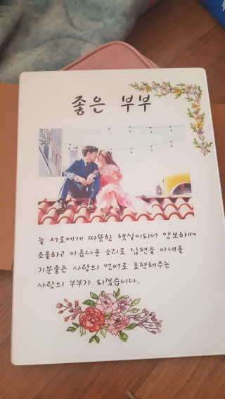 100가지 기념액자 — 5점을 준 리뷰어가 2020년 11월 올린 사용 사진