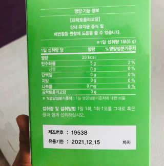 지혜님님이 올린 리뷰 사진 2