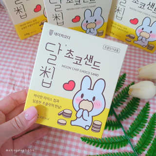 네이처오다 달칩 초코샌드 — 5점을 준 리뷰어가 2020년 7월 올린 사용 사진