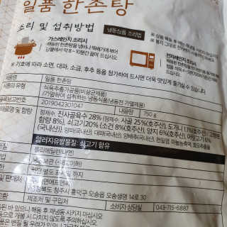 charmer님이 올린 리뷰 사진 2