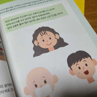 생각하는 코딩 소프트웨어 세부정복 학습지 — 5점을 준 리뷰어가 2020년 11월 올린 사용 사진