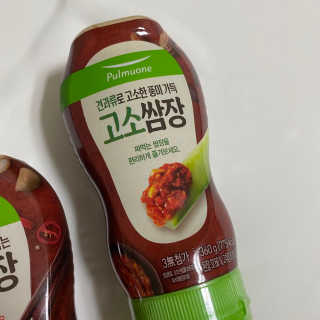ㄴ모오러님이 올린 리뷰 사진 2
