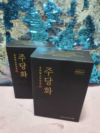 주당화 — 5점을 준 리뷰어가 2020년 8월 올린 사용 사진
