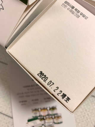 제주 성이시돌목장 하양한 수제밀크잼 베스트 2종 — 5점을 준 리뷰어가 2020년 8월 올린 사용 사진