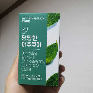 조은약초 국산 당당한 여주큐어 550mg x 30정 x 1박스 — 5점을 준 리뷰어가 2020년 8월 올린 사용 사진