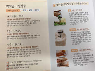 sj님이 올린 리뷰 사진 4