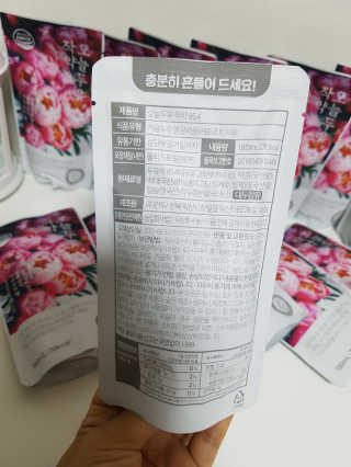 농사지음 약콩과 작두콩으로 만든 오늘두유 작약 이벤트 — 5점을 준 리뷰어가 2020년 10월 올린 사용 사진