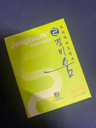 지야님이 올린 리뷰 사진 1