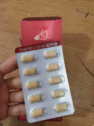 ♡♡내사랑쭌이건이♡♡님이 올린 리뷰 사진 2