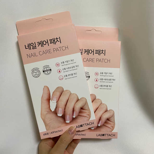 네일 케어 패치 2박스 리뷰 사진