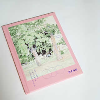 규빈띵쏘님이 올린 리뷰 사진 2