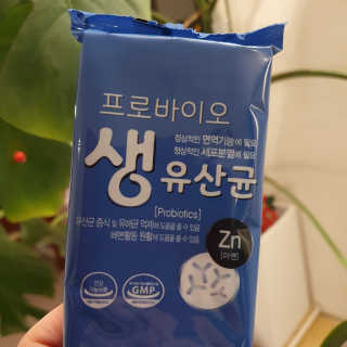 서울약사신협_프로바이오생유산균_2.5G x 100포 — 5점을 준 리뷰어가 2020년 10월 올린 사용 사진