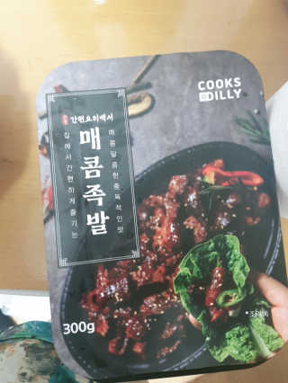 꾹꾹이님이 올린 리뷰 사진 1