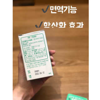 잠재력대마왕님이 올린 리뷰 사진 4