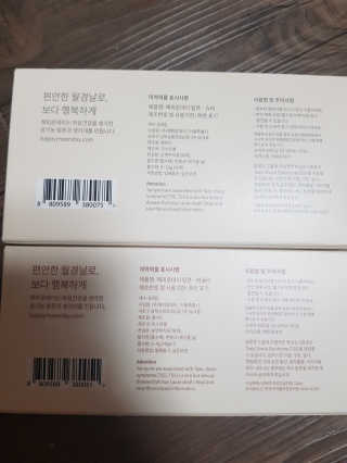 유지영님이 올린 리뷰 사진 2