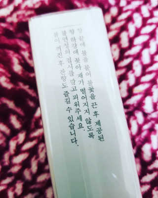 [블룸스튜디오] 향으로 기억되는 모든 순간  6종中택1 — 5점을 준 리뷰어가 2020년 11월 올린 사용 사진