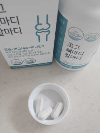 로그네이처 로그 뼈마디 칼마디 — 5점을 준 리뷰어가 2020년 4월 올린 사용 사진
