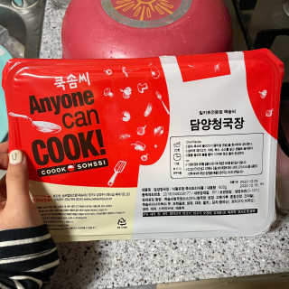 난또님이 올린 리뷰 사진 1