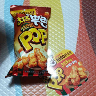 beaglelove님이 올린 리뷰 사진 2