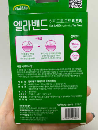 박유정님이 올린 리뷰 사진 2