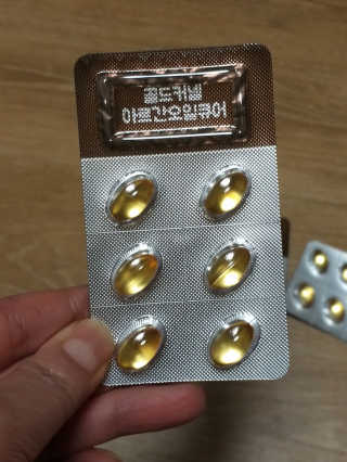 조은약초 골드 커넬 모로코 먹는 식용 아르간오일 큐어 30캡슐 — 4점을 준 리뷰어가 2020년 11월 올린 사용 사진
