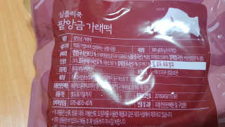 재느님님이 올린 리뷰 사진 1