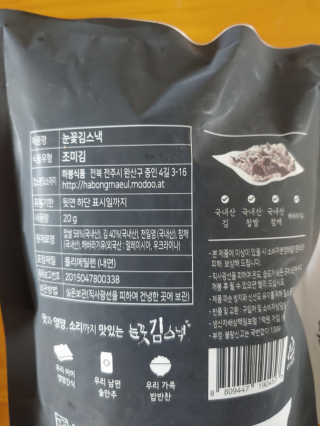 요리왕배뚠뚠님이 올린 리뷰 사진 4