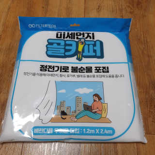 하츠하루님이 올린 리뷰 사진 2