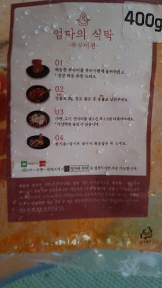 이영실님이 올린 리뷰 사진 1