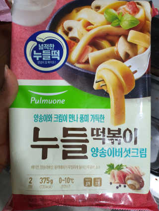 marimaria님이 올린 리뷰 사진 1