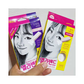 엘라밴드 하이드로 도트 스팟패치 12mm, 10mm — 5점을 준 리뷰어가 2020년 8월 올린 사용 사진