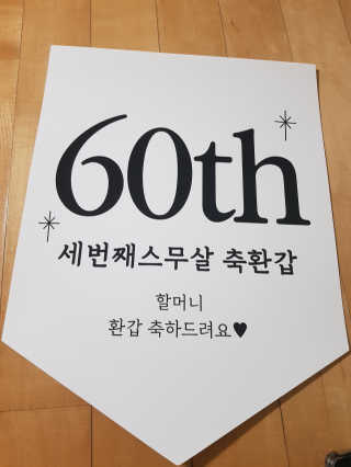 유지영님이 올린 리뷰 사진 3