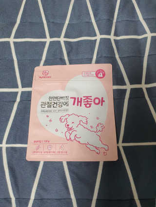My Pet Care 천연단백질 관절건강에 개좋아 — 5점을 준 리뷰어가 2020년 12월 올린 사용 사진