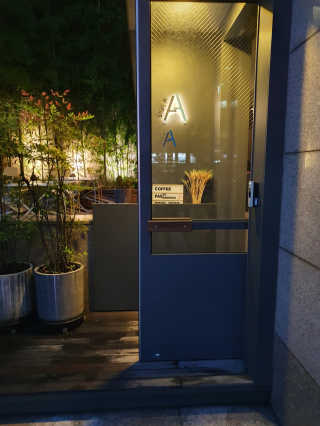 SIDE A [사이드에이] 25000원 음식메뉴 이용권 — 5점을 준 리뷰어가 2020년 7월 올린 사용 사진