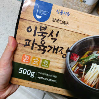 코뚱님이 올린 리뷰 사진 2