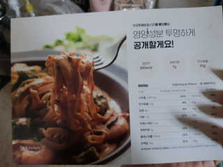 미찌고님이 올린 리뷰 사진 2