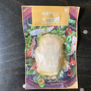 바로 먹는 아침 실온보관 닭가슴살 6종 — 4.5점을 준 리뷰어가 2020년 9월 올린 사용 사진
