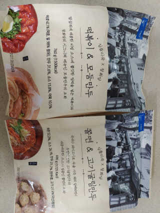 mintblue님이 올린 리뷰 사진 1