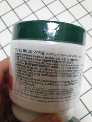 인그람스 캠퍼 크림 오리지널 300ml — 4점을 준 리뷰어가 2020년 4월 올린 사용 사진