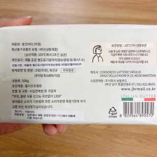 비르질리오 알굿버터 RGOOD_BUTTER — 4점을 준 리뷰어가 2020년 11월 올린 사용 사진