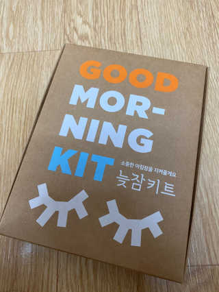 려 아로마 늦잠 꿀잠 샴푸 키트 — 5점을 준 리뷰어가 2020년 9월 올린 사용 사진