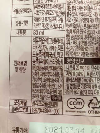 쫑쫑님이 올린 리뷰 사진 3