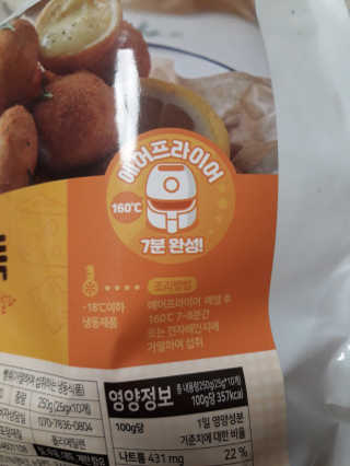 용의주도신님이 올린 리뷰 사진 3