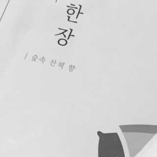 프란체스카님이 올린 리뷰 사진 4